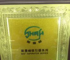 斯曼峰吸引器系統(tǒng)-廣東特約經(jīng)銷商